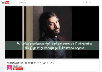 Antologio de Neforgeseblaj Iranaj Kantoj: La Regalo (de Nasser Abdollahi)